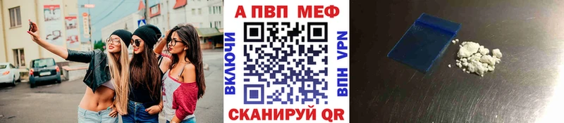 А ПВП Crystall  продажа наркотиков  Сунжа 