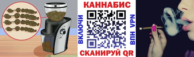 Печенье с ТГК марихуана blacksprut Сунжа