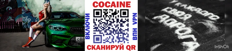 Кокаин Перу  Сунжа 