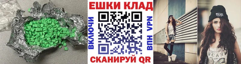 ЭКСТАЗИ диски  omg как зайти  Сунжа 