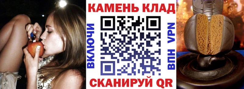 ГАШ Ice-O-Lator  Сунжа 