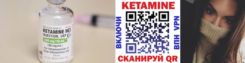 КЕТАМИН VHQ Сунжа