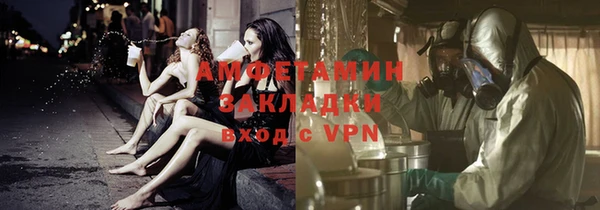 ALPHA PVP Арсеньев