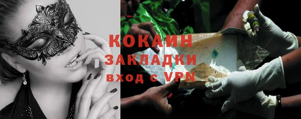 кокаин колумбия Армянск