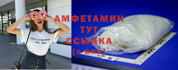ALPHA PVP Арсеньев