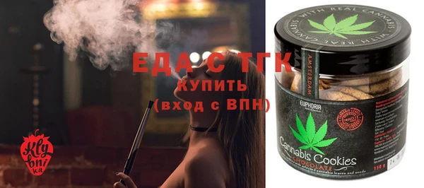 ALPHA PVP Арсеньев