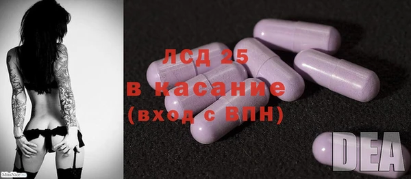 ALPHA PVP Арсеньев