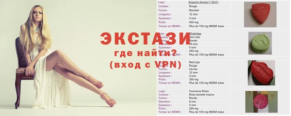 ALPHA PVP Арсеньев