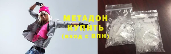 ALPHA PVP Арсеньев