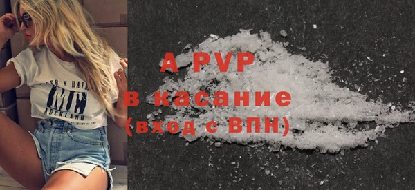 ALPHA PVP Арсеньев