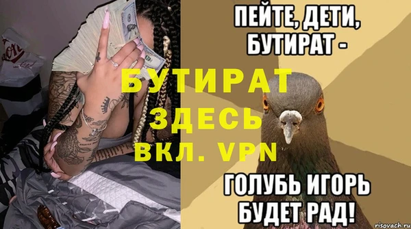 ALPHA PVP Арсеньев