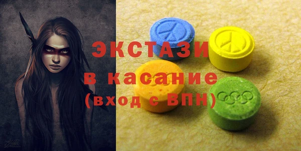 трава Алексеевка