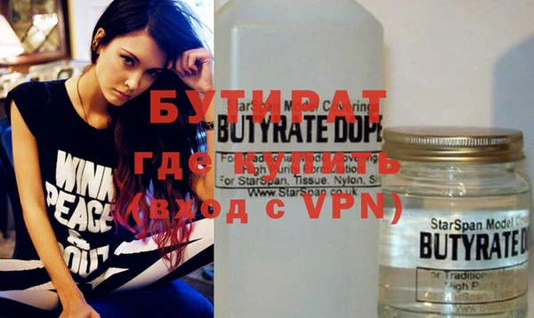 ALPHA PVP Арсеньев