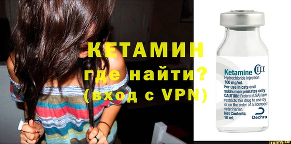 ALPHA PVP Арсеньев