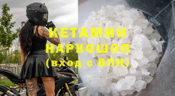 ALPHA PVP Арсеньев