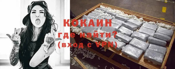 кокаин колумбия Армянск