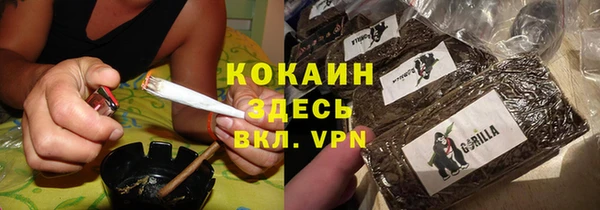 кокаин колумбия Армянск