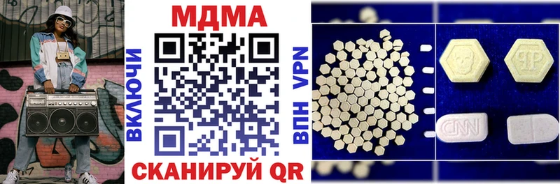 MDMA Molly  Сунжа 