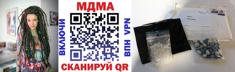 МДМА crystal Сунжа