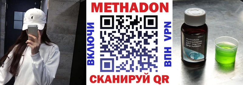 Метадон VHQ Сунжа
