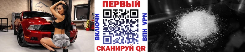 Метамфетамин витя KRAKEN ССЫЛКА Сунжа наркотики